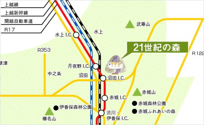 アクセス・営業案内