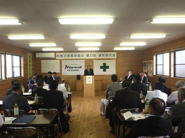 第22回　通常総代会が開催されました