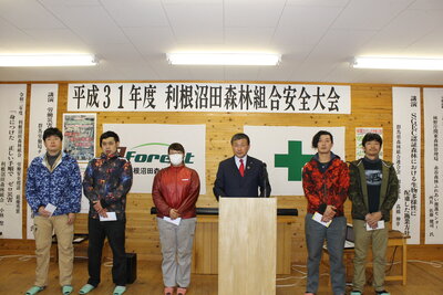 令和2年度安全標語　優秀作品表彰