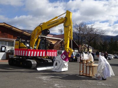 R2.12.4_フェラバンチャザウルスロボが納車され、安全祈願祭を行いました。改めて安全第一で丁寧な作業を行いたいと思います。