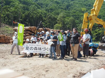 R05_07_29 コープぐんま会員の皆様がみなかみ町藤原の伐採作業現場にて、高性能林業機械やチェンソーによる伐採作業を見学されました。