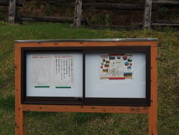 R07_05_30　園内3箇所に案内板を設置し、様々な情報を掲示できるようになりました。最新の情報や注意事項を掲示いたしますので、ご覧になってください。